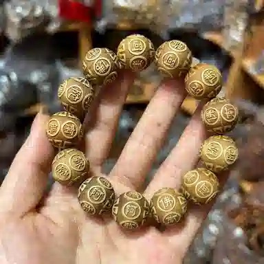 書卓 百事顺利 平安喜乐 新中式 阿弥陀佛 黄杨木 手串 男女同款情侣款