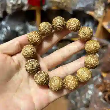 書卓 百事顺利 平安喜乐 新中式 阿弥陀佛 黄杨木 手串 男女同款情侣款