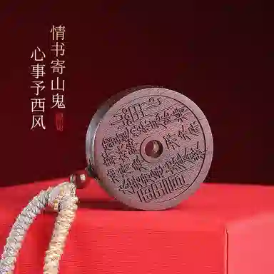 木盛缘 山鬼花钱双面雕刻高油高密 小叶紫檀 名贵木作吊坠 男女同款情侣款