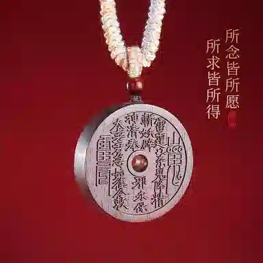 木盛缘 山鬼花钱双面雕刻高油高密 小叶紫檀 名贵木作吊坠 男女同款情侣款