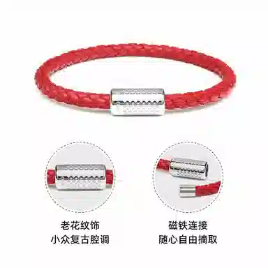 SUSOOK Bracelet