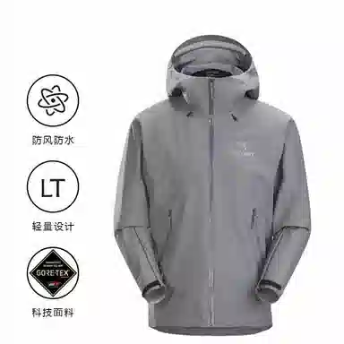 Arcteryx Beta Lt