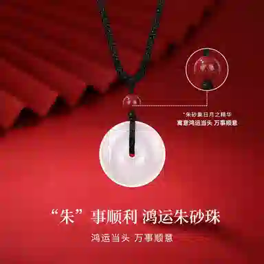 七可 圆满平安扣 平安顺遂褔气满满 新中式古风锁骨链 简约小众轻奢百搭高级感 本命年礼盒 好运 玉髓 项链 男女同款情侣款