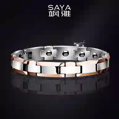 Saya 857