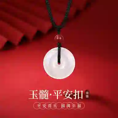 七可 圆满平安扣 平安顺遂褔气满满 新中式古风锁骨链 简约小众轻奢百搭高级感 本命年礼盒 好运 玉髓 项链 男女同款情侣款