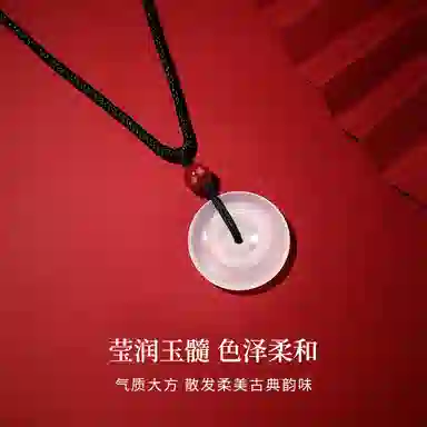 七可 圆满平安扣 平安顺遂褔气满满 新中式古风锁骨链 简约小众轻奢百搭高级感 本命年礼盒 好运 玉髓 项链 男女同款情侣款