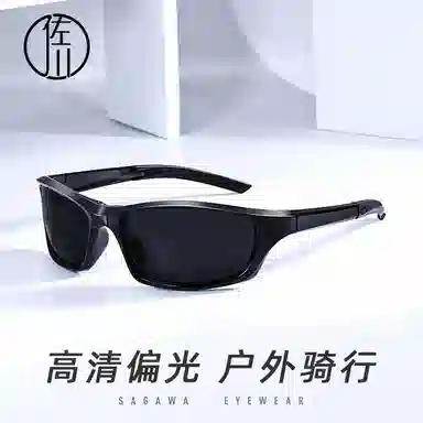 TR