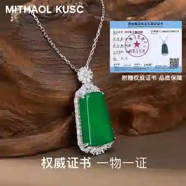 MITHAOL KUSC