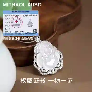 MITHAOL KUSC