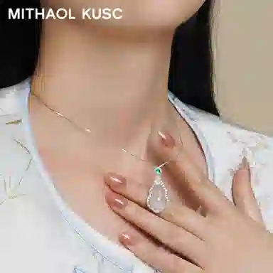 MITHAOL KUSC