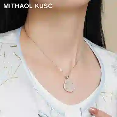 MITHAOL KUSC