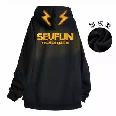 7 SEVFUN
