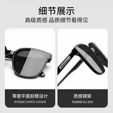 LASHION GM Sunglasses