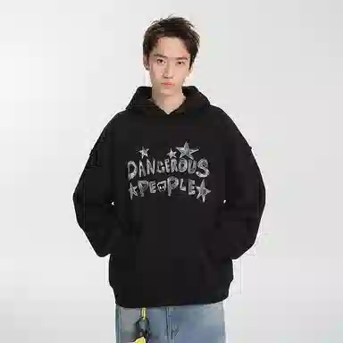 DANGEROUSPEOPLE