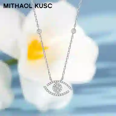 MITHAOL KUSC S925