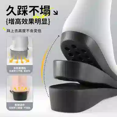 足印部落 舒适隐形增高 鞋垫 男女同款情侣款
