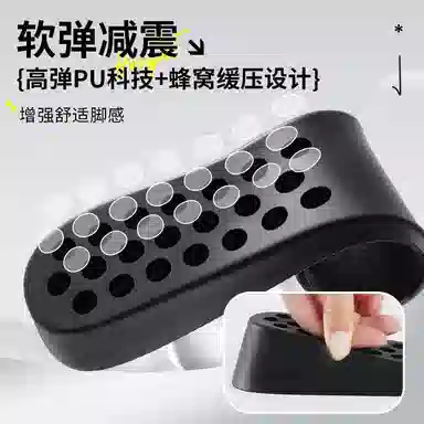 足印部落 舒适隐形增高 鞋垫 男女同款情侣款