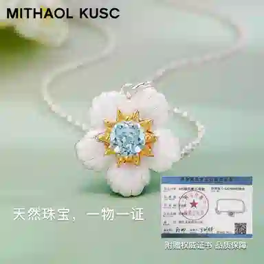 MITHAOL KUSC S925