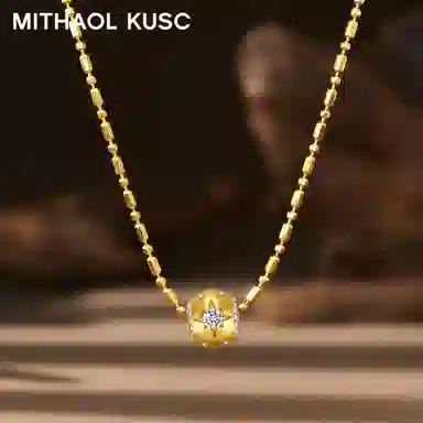 MITHAOL KUSC 92518k