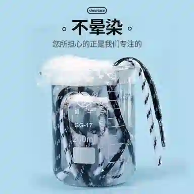 适配老爹鞋 足印部落 经典圆形黑白条纹不晕染不掉色紧致耐用 涤纶 鞋带 通用