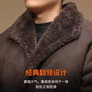 Jiyan Leather Jacket Coffee