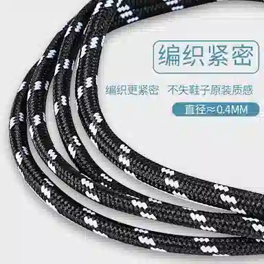 适配老爹鞋 足印部落 经典圆形黑白条纹不晕染不掉色紧致耐用 涤纶 鞋带 通用