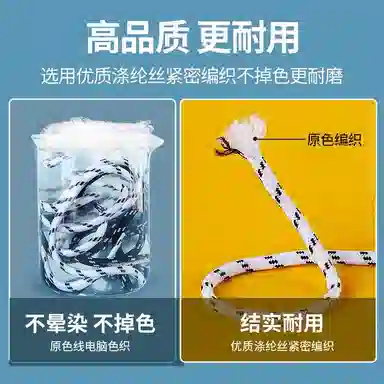 适配老爹鞋 足印部落 经典圆形黑白条纹不晕染不掉色紧致耐用 涤纶 鞋带 通用