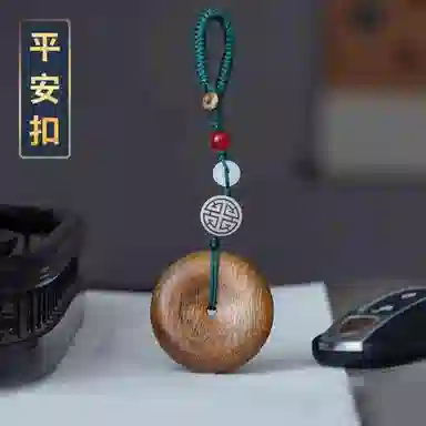 檀欣 国风 新中式 平安扣 招财福运转运珠文玩饰品#好运 诸事顺利 轻奢简约车用钥匙挂扣包包挂饰 檀木 木作把件 男女同款情侣款