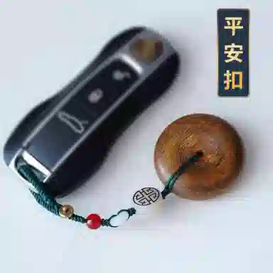 檀欣 国风 新中式 平安扣 招财福运转运珠文玩饰品#好运 诸事顺利 轻奢简约车用钥匙挂扣包包挂饰 檀木 木作把件 男女同款情侣款
