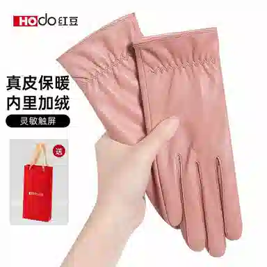 红豆 保暖加绒防水防风防寒 绵羊皮 手套 女款