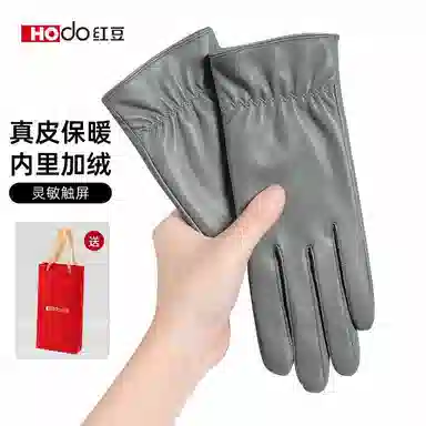 红豆 保暖加绒防水防风防寒 绵羊皮 手套 女款