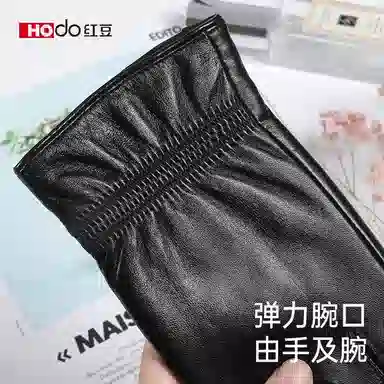 红豆 保暖加绒防水防风防寒 绵羊皮 手套 女款