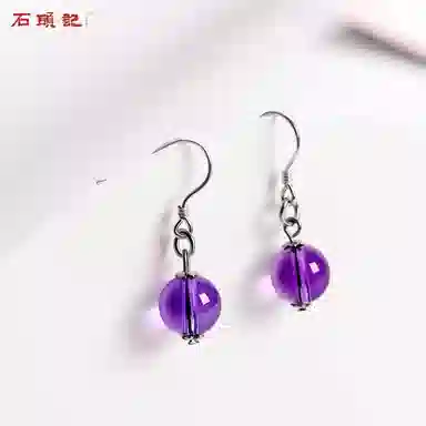 石头记 往日情怀 紫色 耳饰 合成紫晶 耳环 女款
