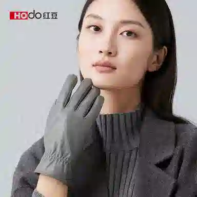 红豆 保暖加绒防水防风防寒 绵羊皮 手套 女款