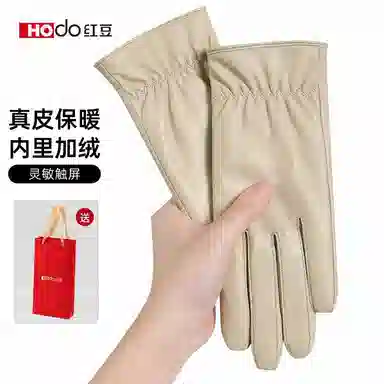 红豆 保暖加绒防水防风防寒 绵羊皮 手套 女款