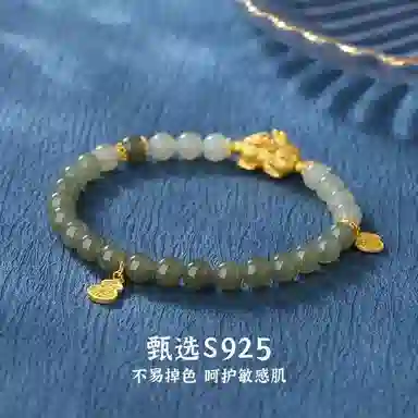 CHINA GOLD