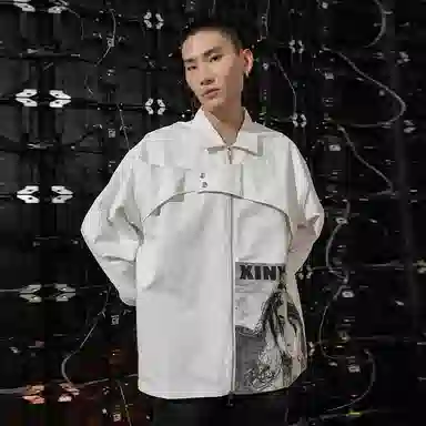 XINYINSU