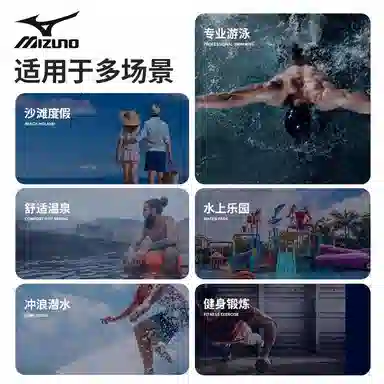 Mizuno T