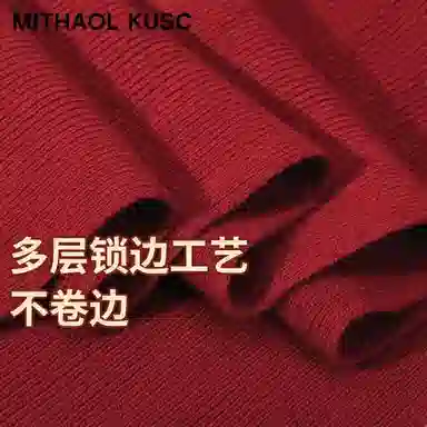 MITHAOL KUSC