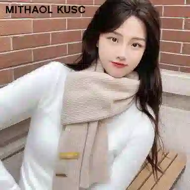 MITHAOL KUSC