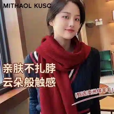 MITHAOL KUSC