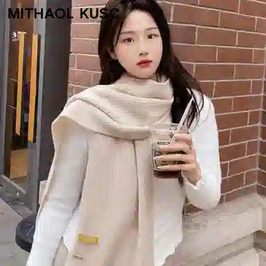 MITHAOL KUSC