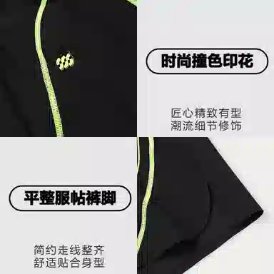 HLA sportsday SUWUKOU