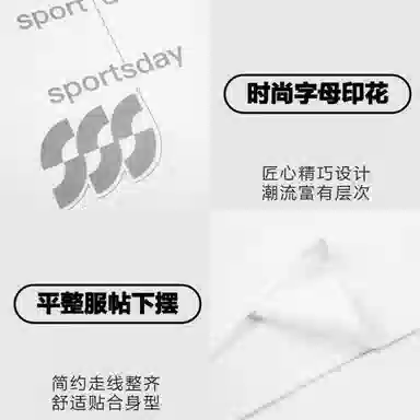 HLA sportsday T