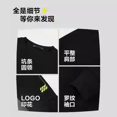 HLA sportsday SUWUKOU