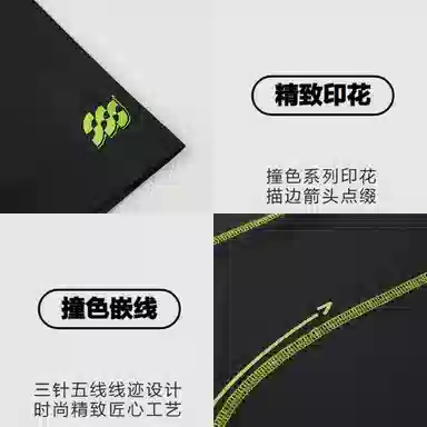 HLA SUWUKOU sportsdayT