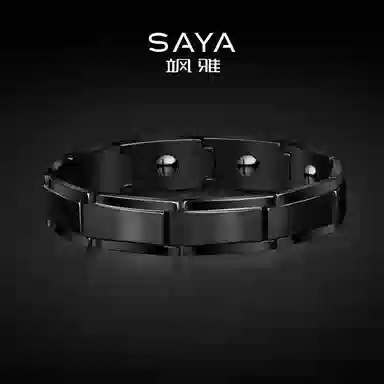 Saya 857