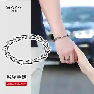 Saya