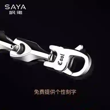 Saya