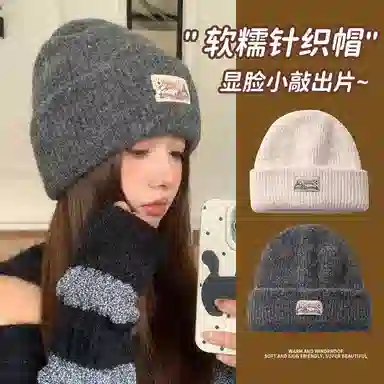 南极人 秋冬季美式复古标显白酒红色针织毛线帽双层保暖防寒护耳冷帽 百搭潮 绒线帽 男女同款情侣款